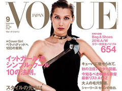 Белла Хадід в фотосесії для Vogue Japan