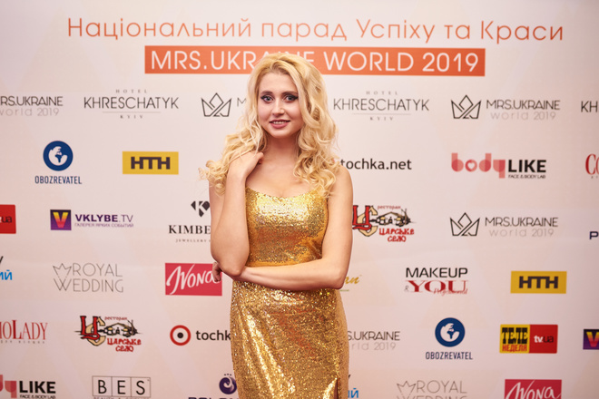 У Києві пройшов MRS. UKRAINE WORLD 2019: як це було