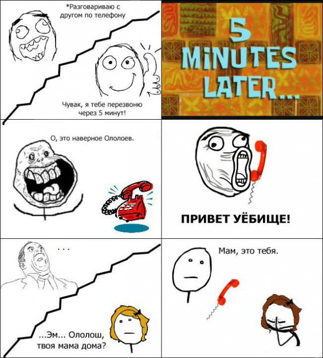 Подборка интернет мемов