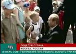 Путин целуется