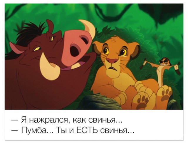 ТОП лучших цитат из мультиков