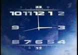 ОРТ Заставка новостей    