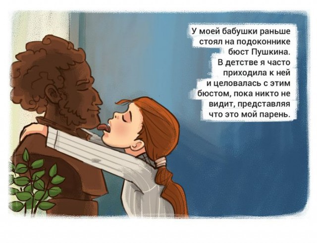 Картинки про повседневную жизнь