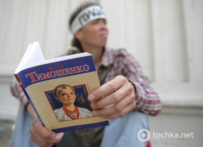 Тимошенко нельзя транспортировать