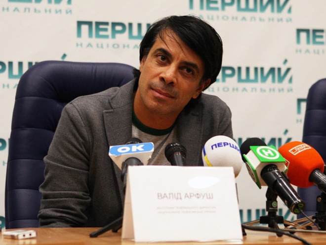 Валид Арфуш