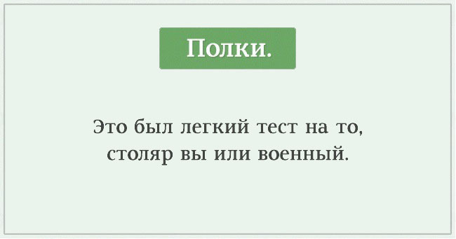 Тест на познание себя