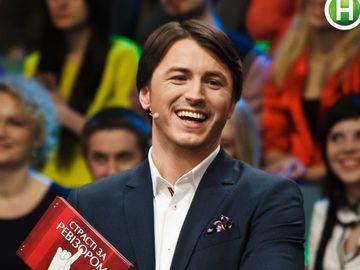 Ревізор