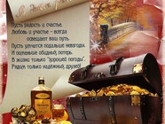 Открытка с днём рождения