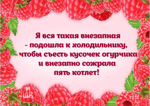 Подборка картинок со смыслом