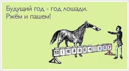 Ржём и пашем. Крутая аткрытка