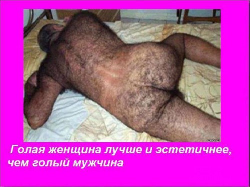 Как хорошо быть девушкой