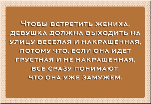 Прикольные картинки про женщин