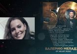 Кавер-версии известных хитов Валерия Меладзе
