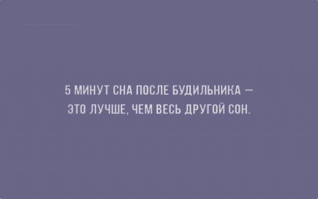 ТОП 15 картинок про сладкий сон