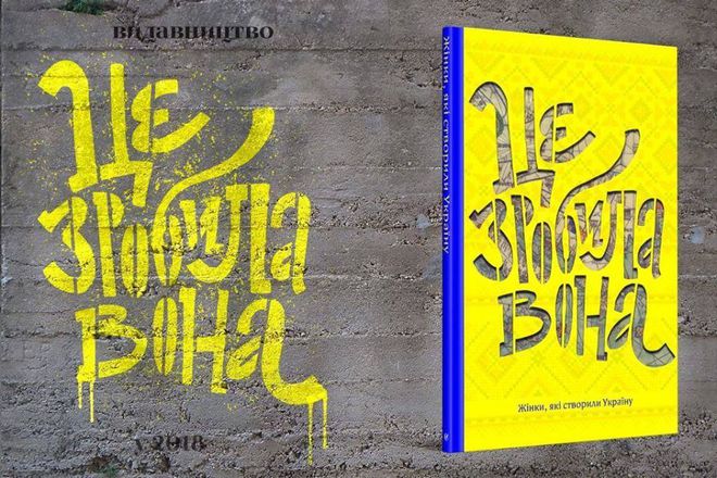 Куди піти в Києві цими вихідними: найяскравіші заходи