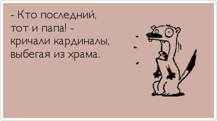 ТОП лучших Atkritok
