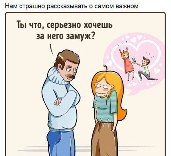 ТОП 10 вещей, которые мы скрываем от самых близких