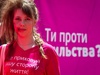 Домашнє насильство