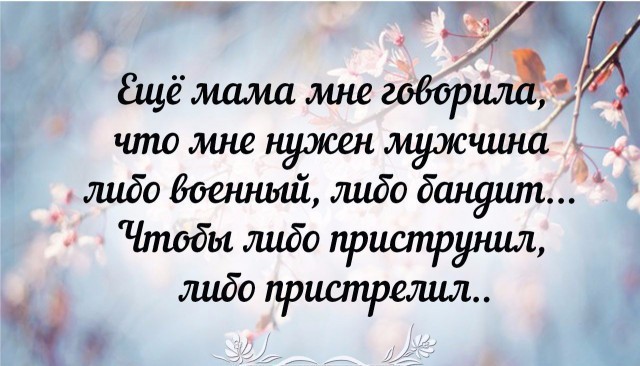 Прикольная подборка с текстом