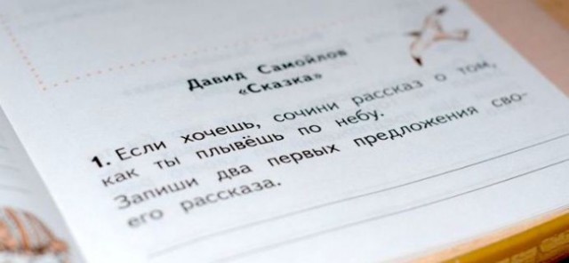 Шедевры в учебниках