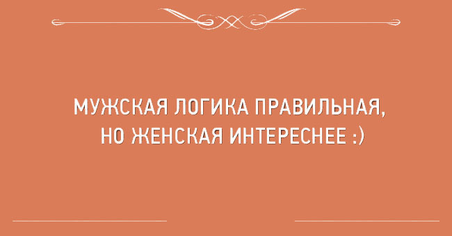 Милые картинки с текстом