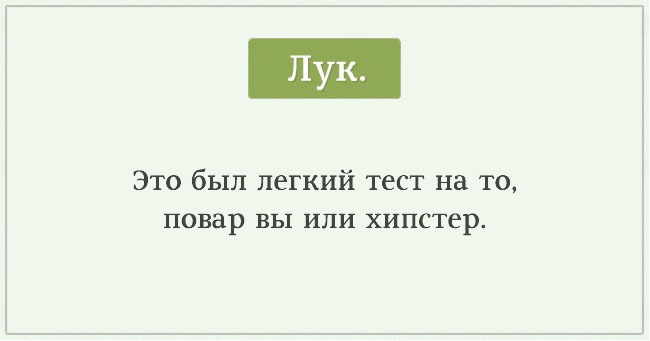 Тест на познание себя