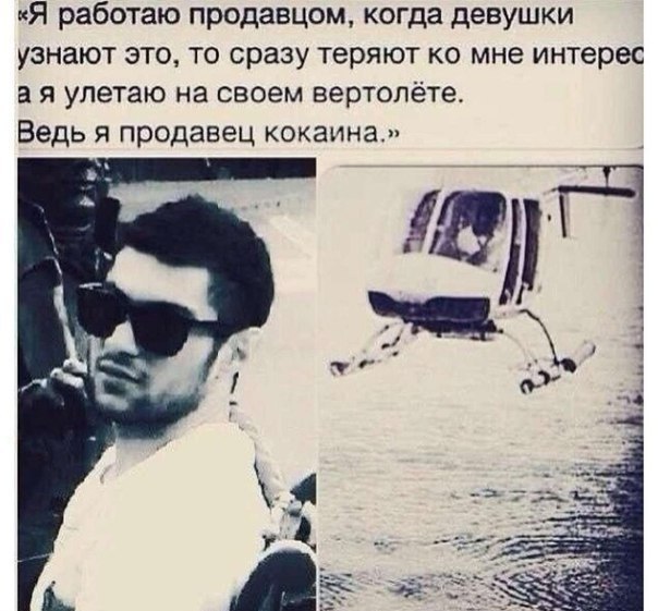 А у девушек облом! Прикол