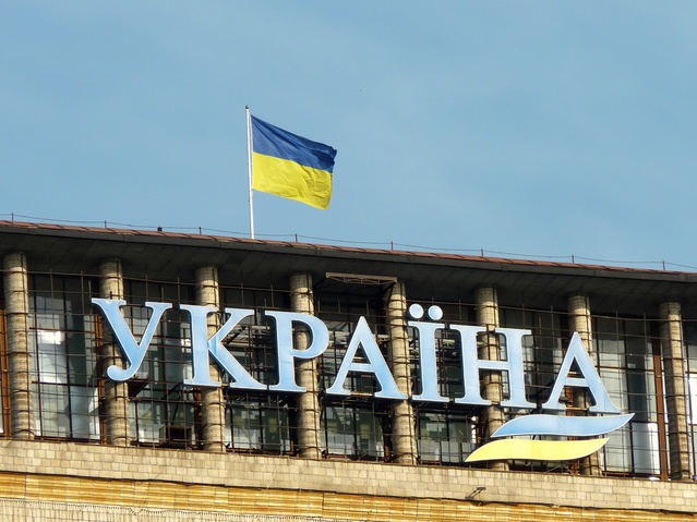 Украина