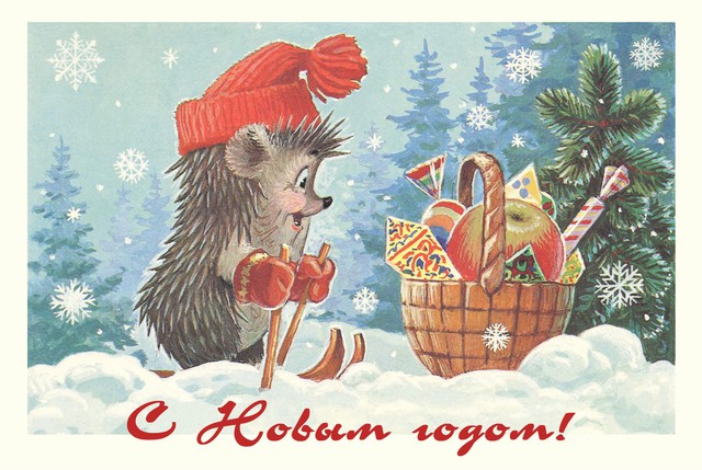 С новым годом!!!