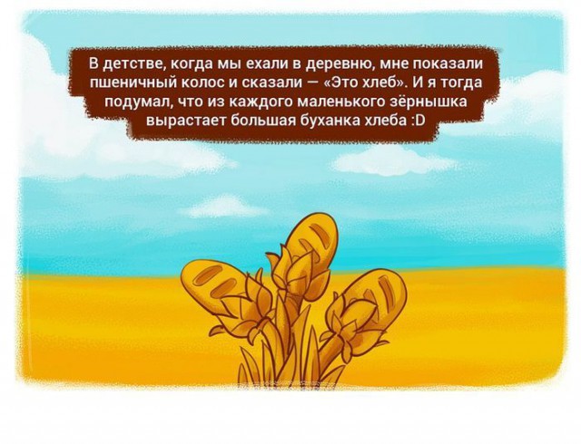 Картинки про повседневную жизнь