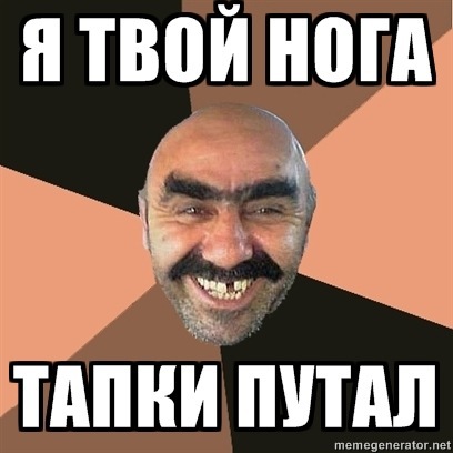 Провинциальный чурка