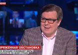 Теракт в Париже устроили американские спецслужбы  [  от 08.01.2014  ]