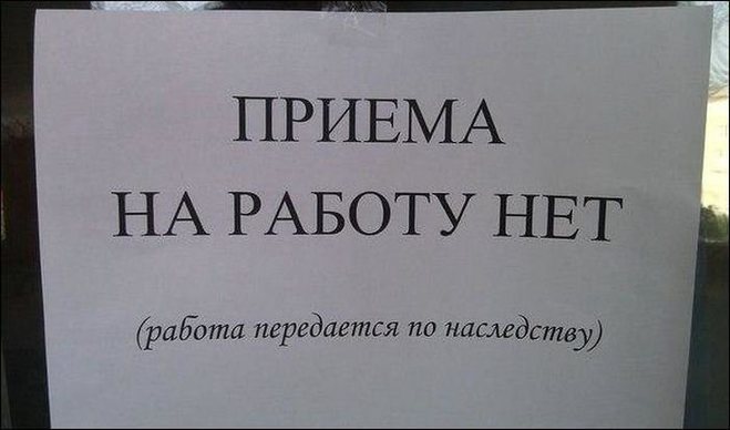 Надписи, которые не оставят тебя равнодушным