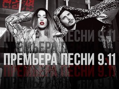 Время и Стекло песня про лицо