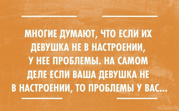 Картинки тексты прикольные