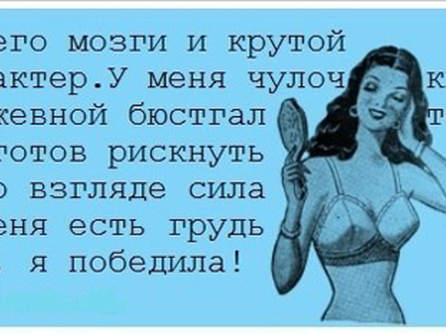 Анекдоты про ставки на спорт [PUNIQRANDLINE-(au-dating-names.txt) 65