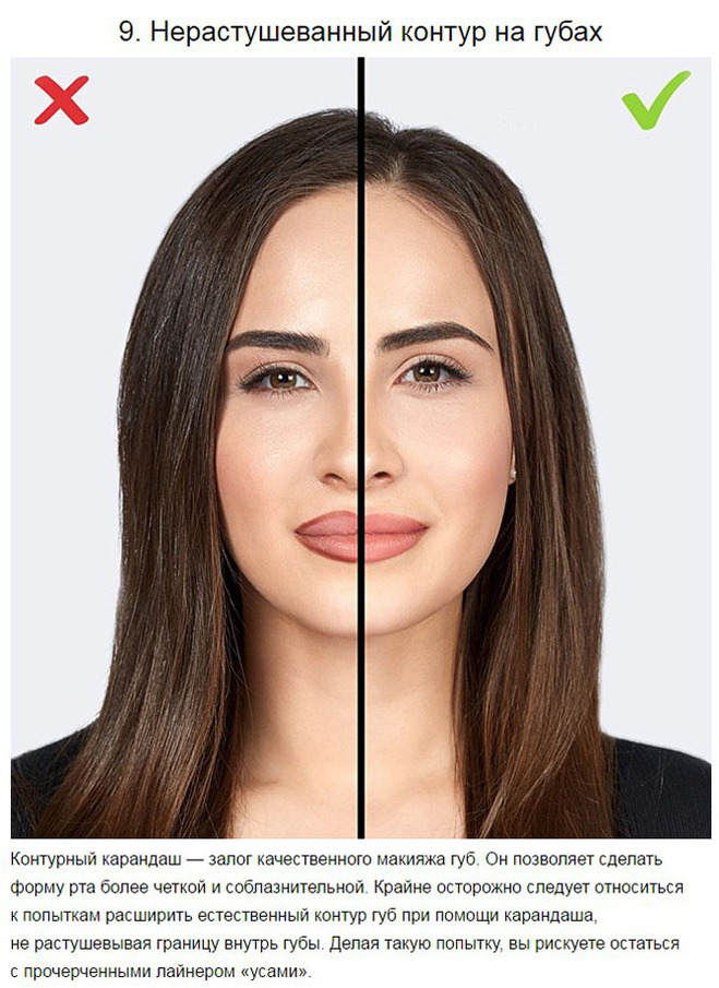 Ошибки в make up, которые делают девушку старше