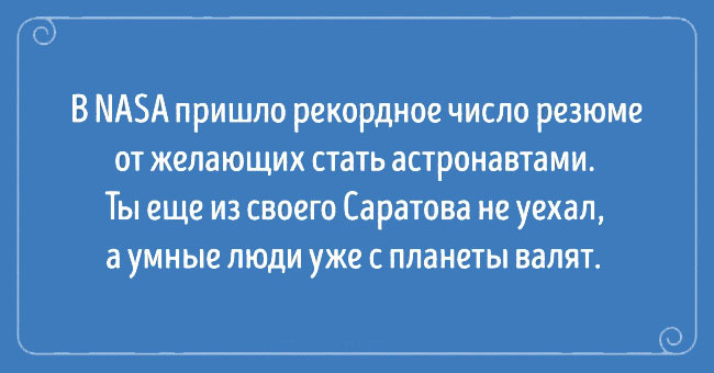 Прикольные картинки со смыслом