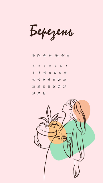 Девушка с цветком (смартфон): март 2021