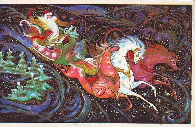 С Новым годом!