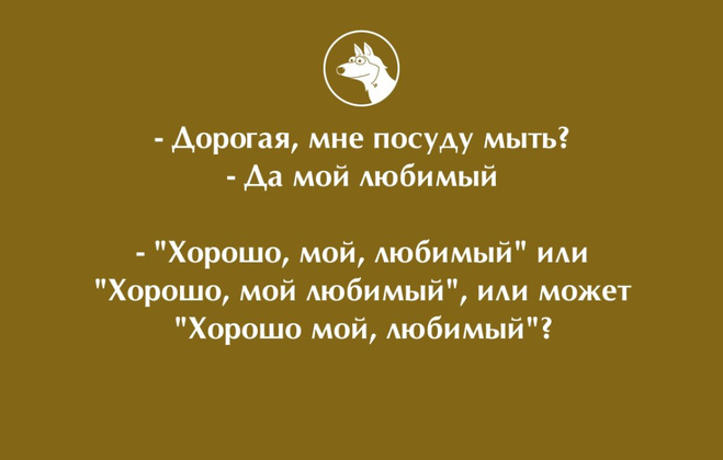 Иностранцам не понять