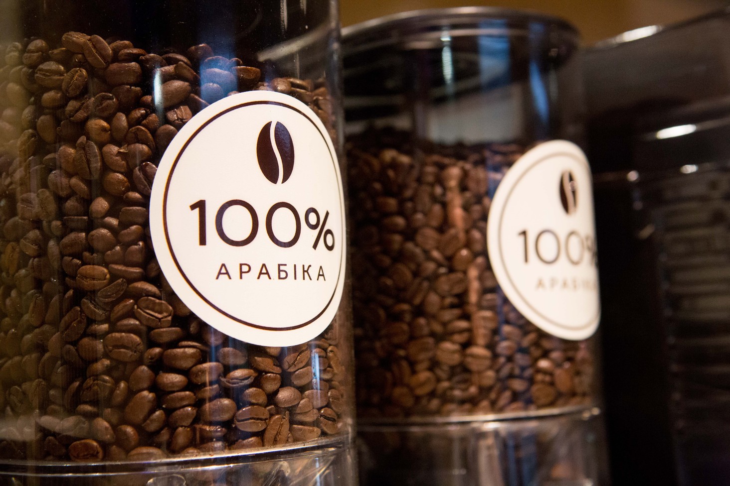 А что в кафе?