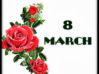 Розы на 8 марта