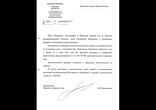 Ответ от председателя Пермского краевого суда Вельянинова В.Н. Давыдов