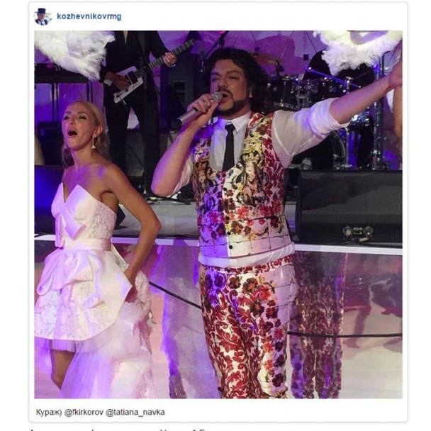 Весілля Тетяни Навки