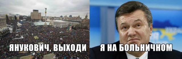 Яник у відпустці