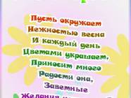 С 8 марта!