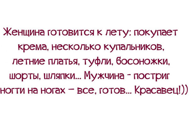 Смешные картинки с текстом