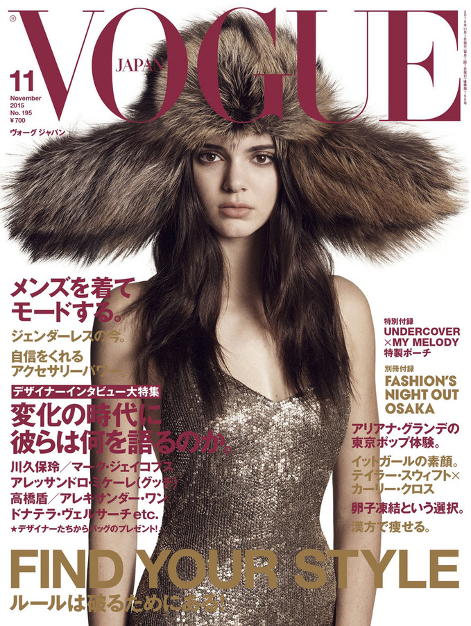 Кендалл Дженнер для Vogue Japan 2015