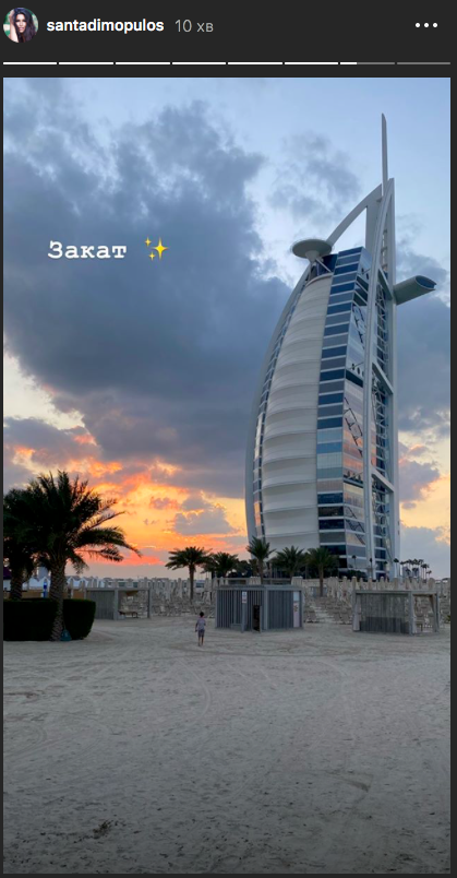 Санта Димопулос отдыхает с детьми в Дубае